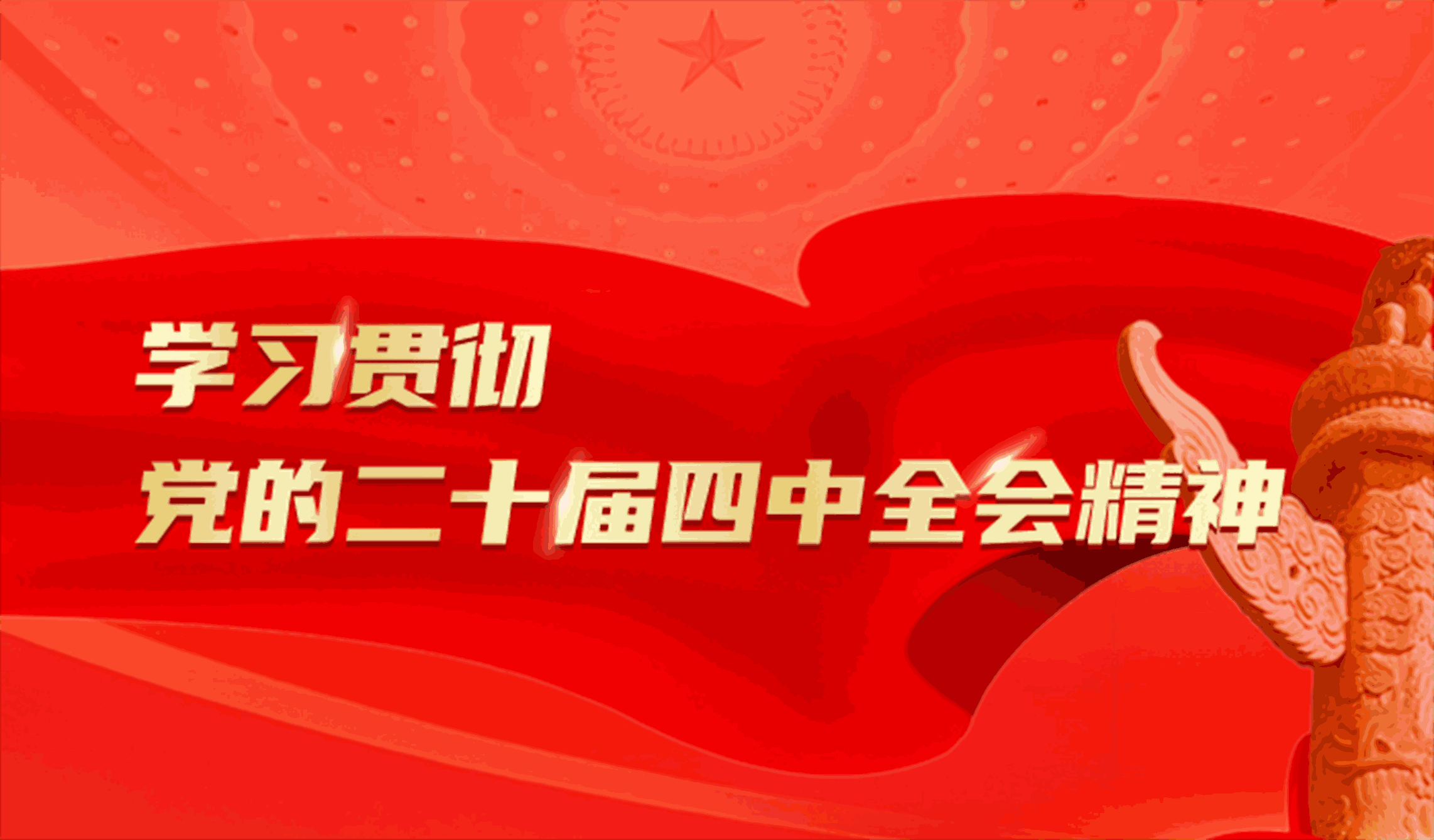 2025天府数字经济大会
