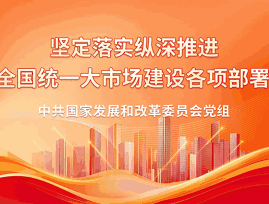 深入实施人工智能+行动 为高质量发展提供强大动能